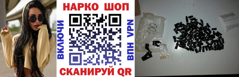 Наркотические вещества Муравленко Альфа ПВП  АМФ  Конопля  omg tor  ГАШ 