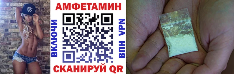 blacksprut   где купить наркоту  Муравленко  Амфетамин Premium 