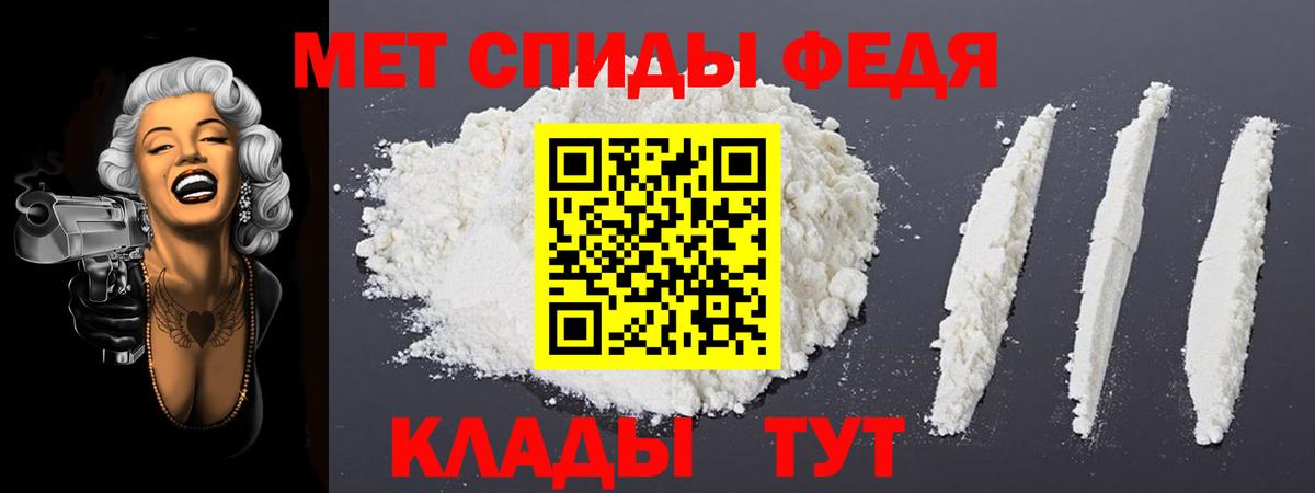 АМФЕТАМИН VHQ Муравленко