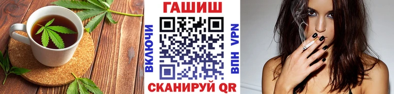 Печенье с ТГК конопля  Муравленко 