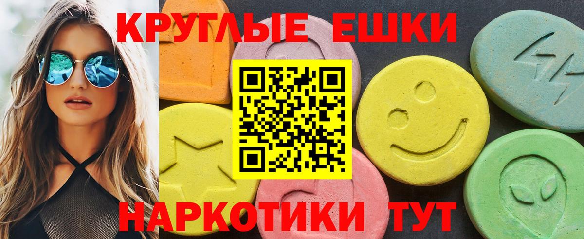 ЭКСТАЗИ Cube Муравленко