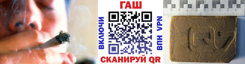 ГАШИШ ice o lator  где купить   Муравленко 