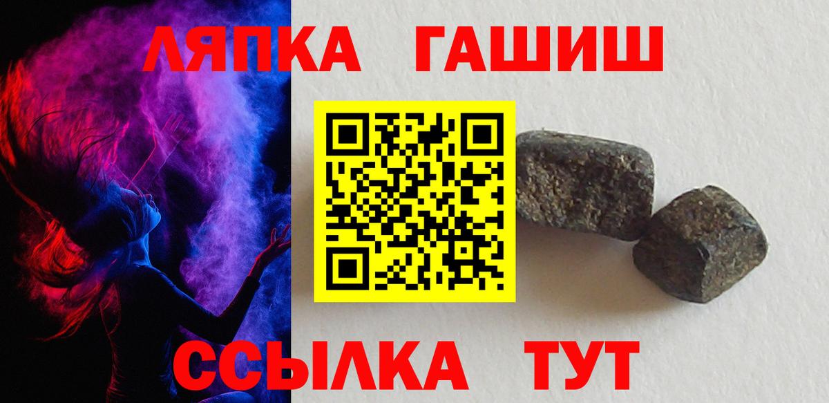 Гашиш индика сатива Муравленко