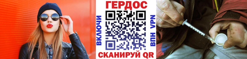 закладка  Муравленко  omg маркетплейс  ГЕРОИН Heroin 