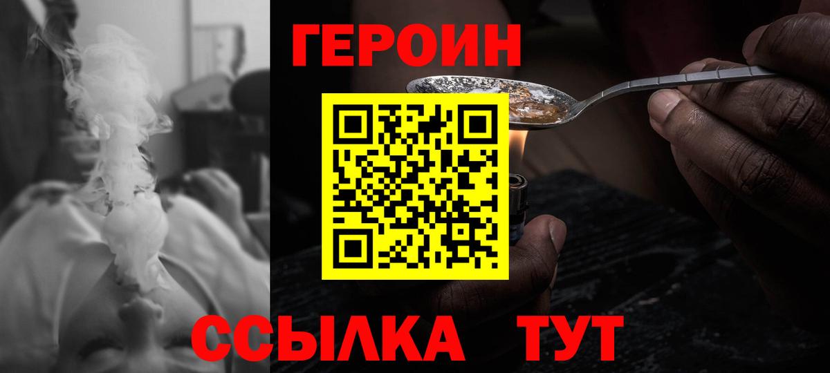Марихуана Муравленко