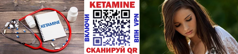Кетамин ketamine  mega ССЫЛКА  Муравленко 