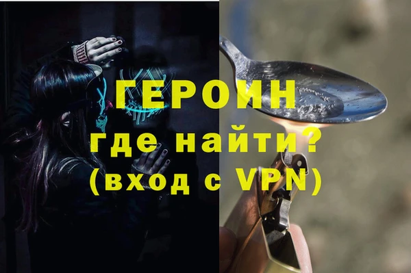 альфа пвп VHQ Кодинск