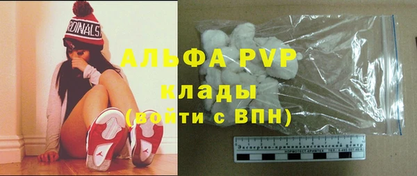 амфетамин Козловка