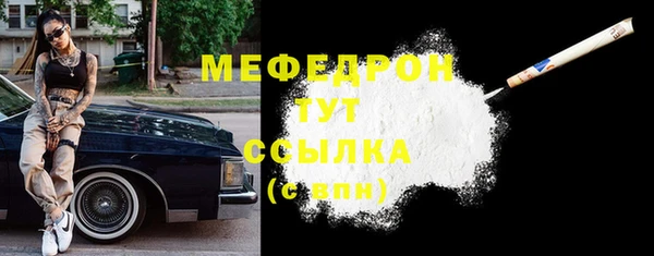 альфа пвп VHQ Кодинск