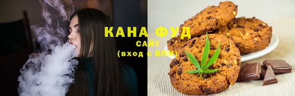 альфа пвп VHQ Кодинск