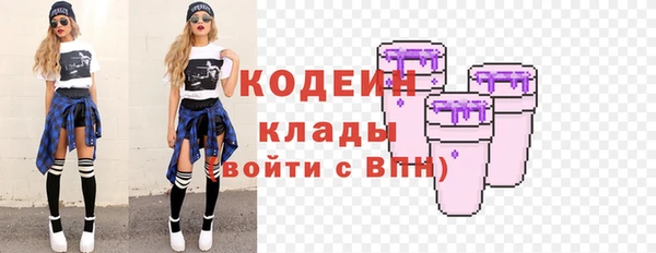 альфа пвп VHQ Кодинск
