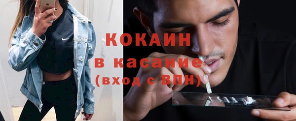 спайс Козельск