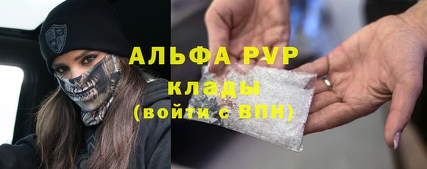 амфетамин Козловка