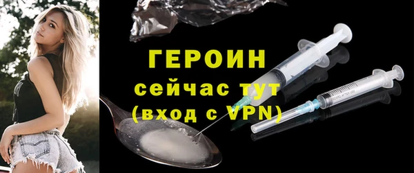 альфа пвп VHQ Кодинск