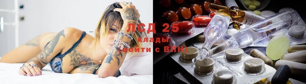 амфетамин Козловка