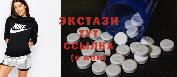 альфа пвп VHQ Кодинск