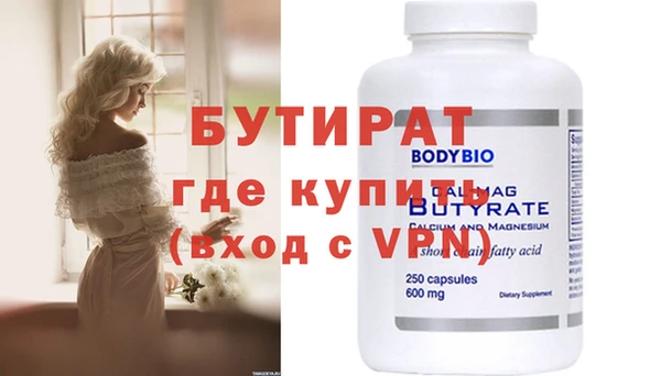 амфетамин Козловка