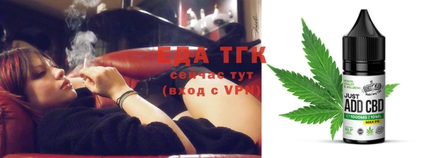 альфа пвп VHQ Кодинск