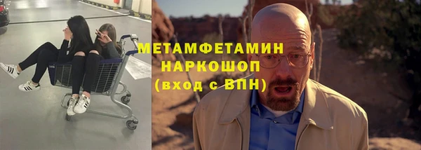 альфа пвп VHQ Кодинск