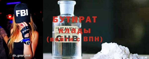 альфа пвп VHQ Кодинск
