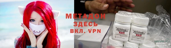 амфетамин Козловка