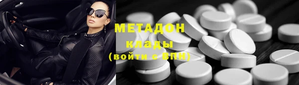 амфетамин Козловка