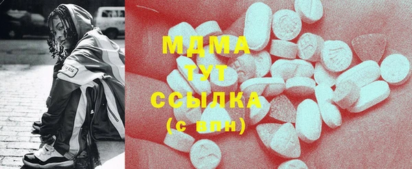 амфетамин Козловка