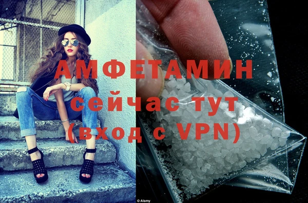 альфа пвп VHQ Кодинск