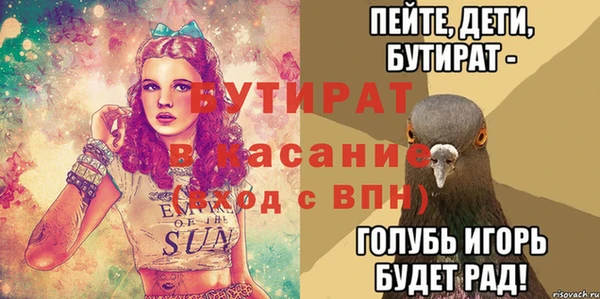 амфетамин Козловка