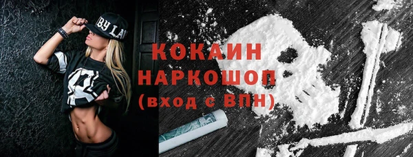 амфетамин Козловка