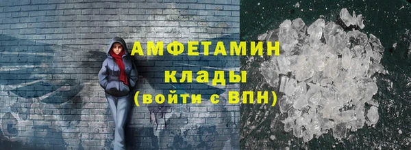 альфа пвп VHQ Кодинск