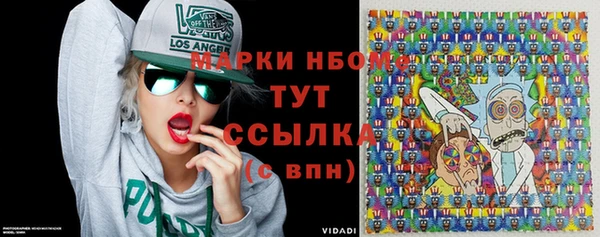 спайс Козельск