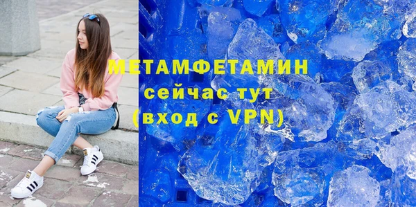 альфа пвп VHQ Кодинск