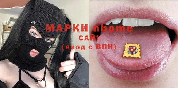 спайс Козельск
