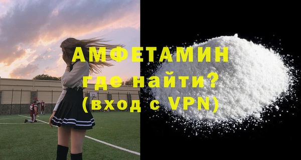 спайс Козельск