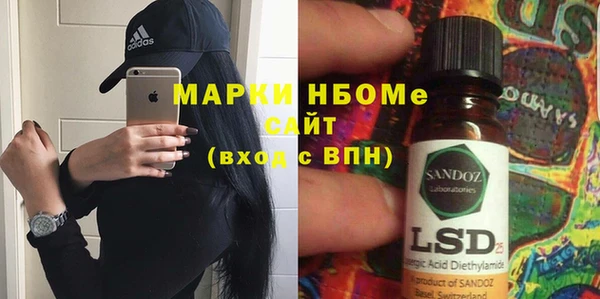 спайс Козельск
