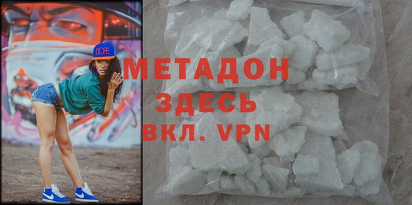амфетамин Козловка