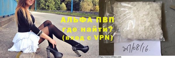 альфа пвп VHQ Кодинск