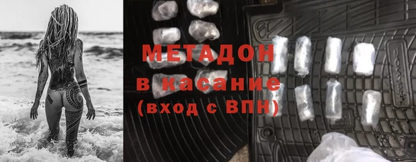 амфетамин Козловка