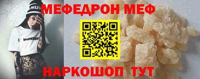 кристаллы Краснокаменск