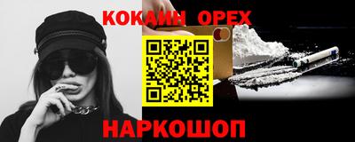 не бодяженный Краснодар