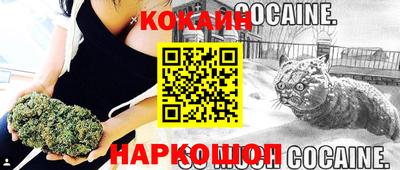 кристаллы Краснокаменск