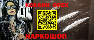 mix Ливны