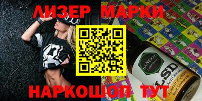 дистиллят марихуана Аргун