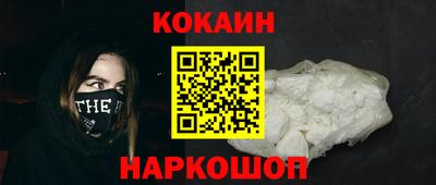 дурь Апшеронск