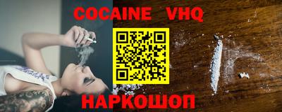 дистиллят марихуана Аргун