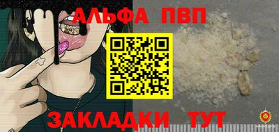 дистиллят марихуана Аргун