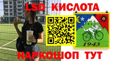 кристаллы Краснокаменск