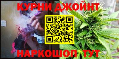 дурь Апшеронск