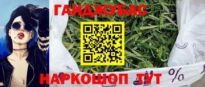 дистиллят марихуана Аргун